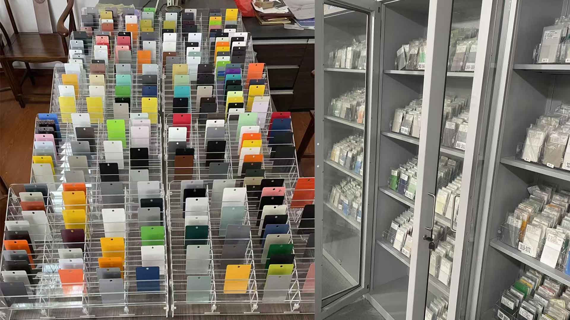 色样与样品管理系统